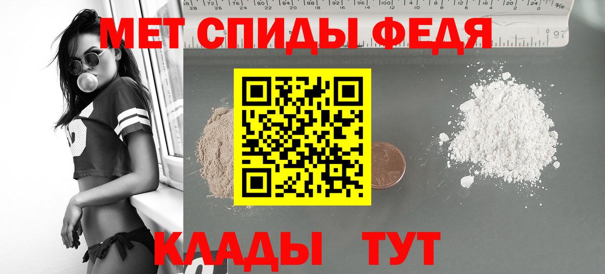 Amphetamine 98%  Вход с VPN  Amphetamine  Миллерово 