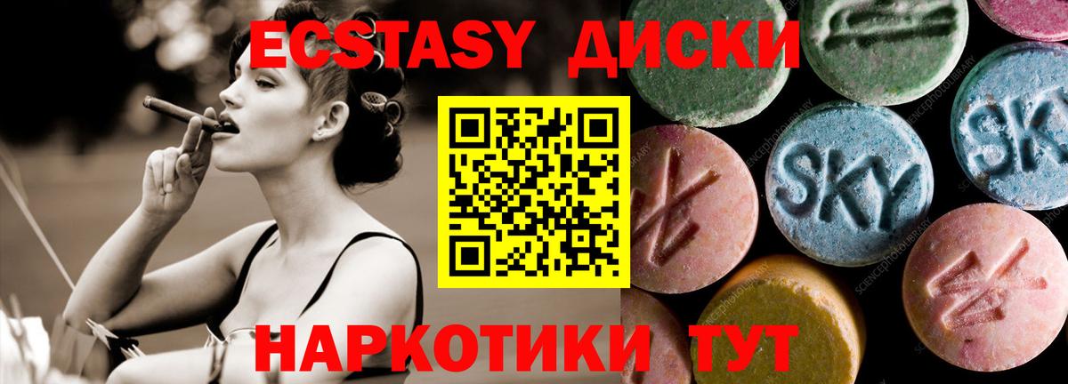 мориарти какой сайт  Вход с VPN  ссылка на мегу рабочий сайт  Экстази 99%  Ecstasy XTC  Миллерово  ЭКСТАЗИ 