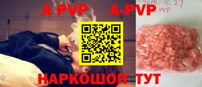 каннабис Ипатово