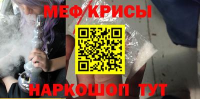 spice Ирбит