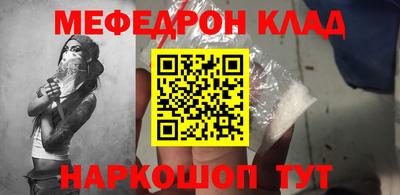 кокаин премиум Изобильный