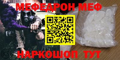 кокаин премиум Изобильный
