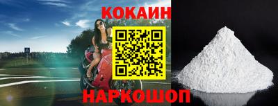кокаин премиум Изобильный