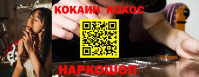 spice Ирбит