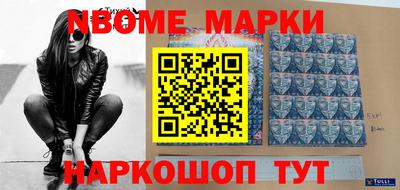 spice Ирбит