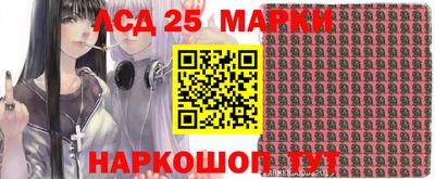 каннабис Ипатово