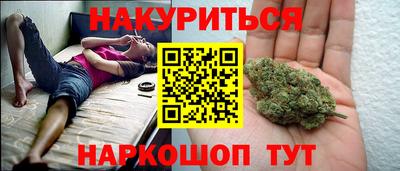 соль ск Заводоуковск