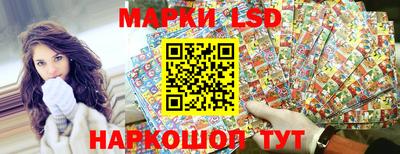 каннабис Ипатово