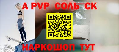 каннабис Ипатово