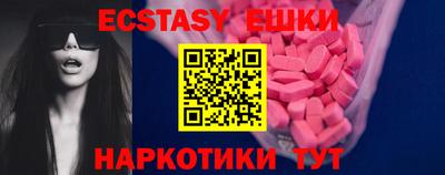 spice Ирбит