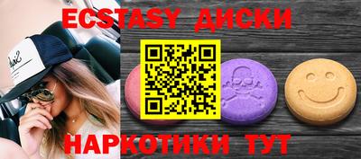 каннабис Ипатово