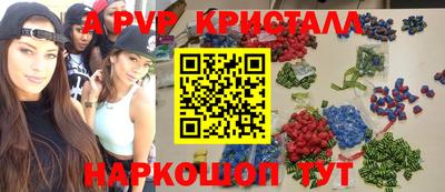 каннабис Ипатово