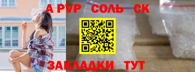 кокаин премиум Изобильный