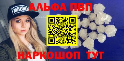 кокаин премиум Изобильный
