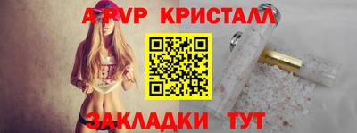 spice Ирбит