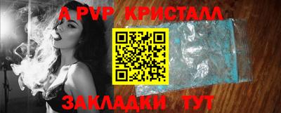 каннабис Ипатово