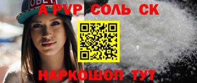 apvp Заволжье