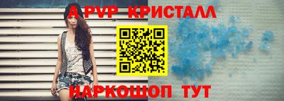 spice Ирбит