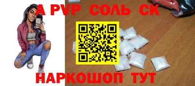 каннабис Ипатово