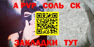 каннабис Ипатово