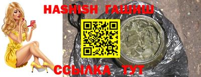каннабис Ипатово