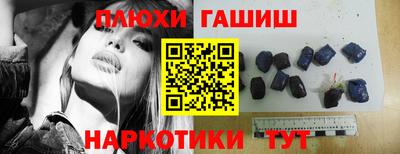 каннабис Ипатово