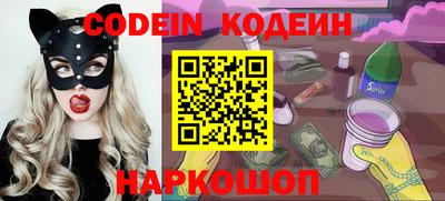 каннабис Ипатово
