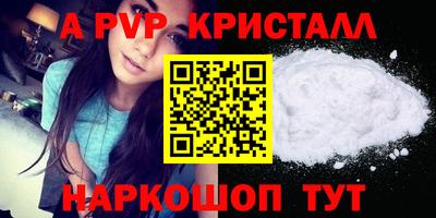каннабис Ипатово