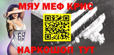 spice Ирбит