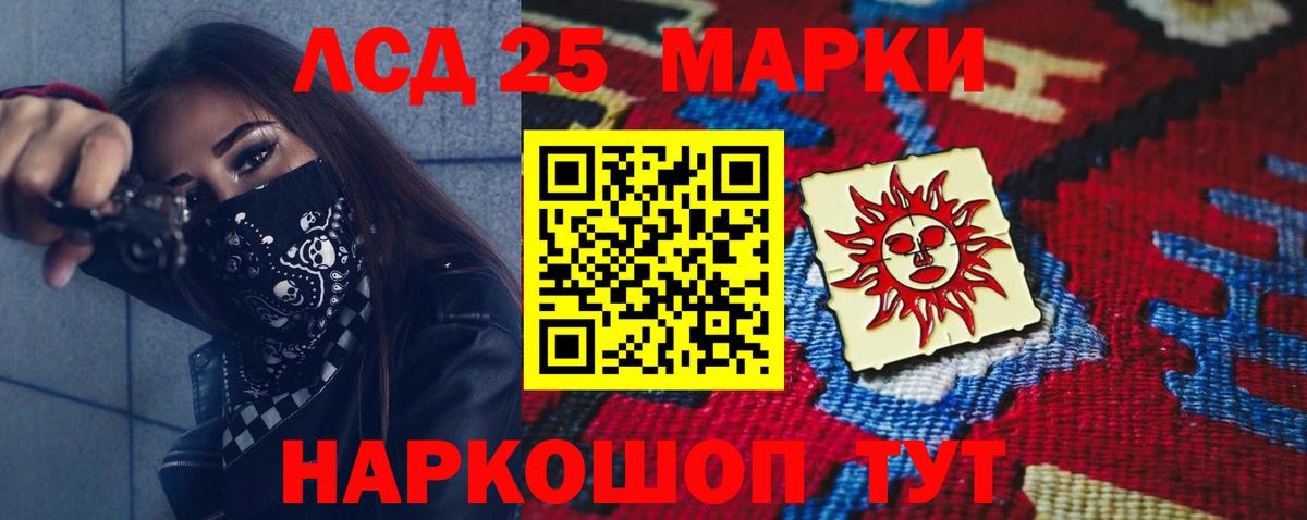 гидра вход  Вход с VPN  Миллерово  Лсд 25 экстази кислота  ЛСД экстази кислота 