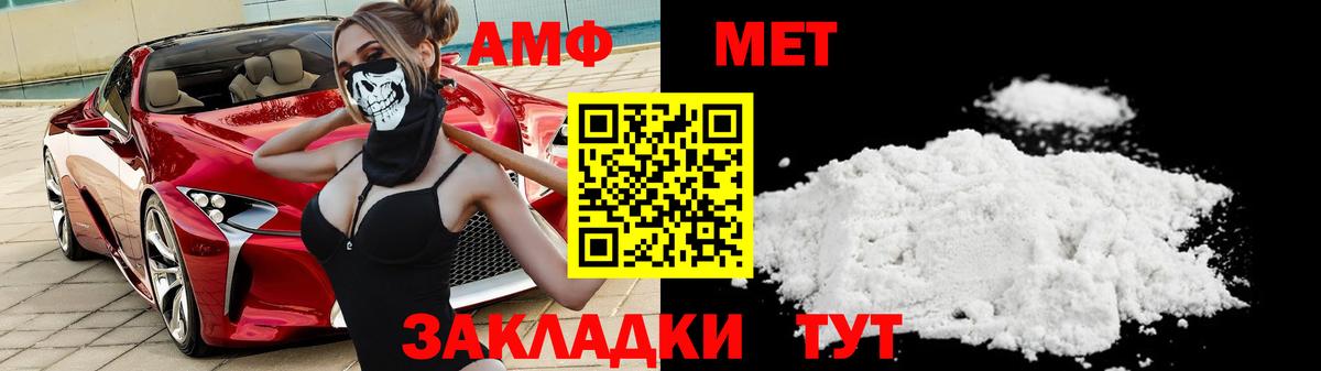 Метамфетамин Декстрометамфетамин 99.9% Миллерово