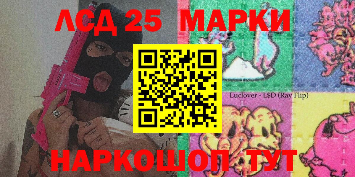 Марки N-bome 1,8мг  Вход с VPN  Марки N-bome 1,8мг  Миллерово 