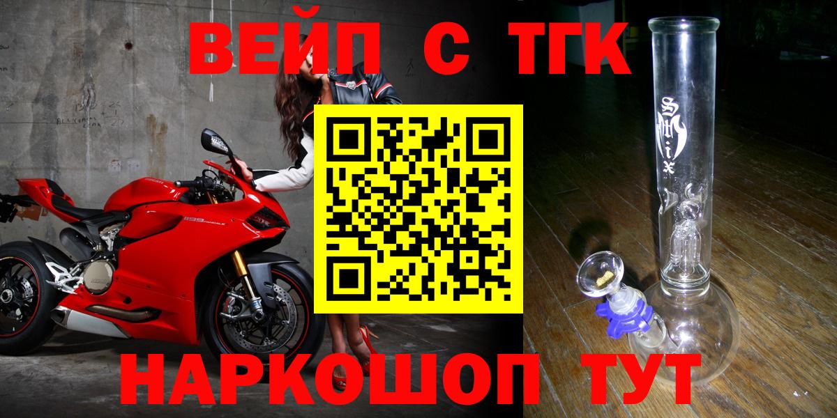 Дистиллят ТГК THC oil  ТГК концентрат  Миллерово  Вход с VPN 