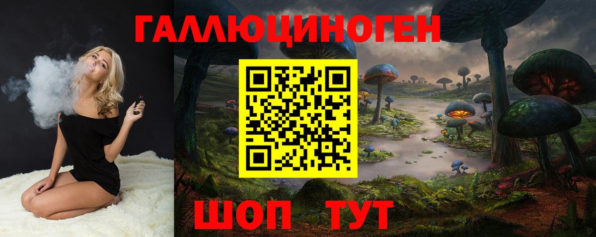 Миллерово  Псилоцибиновые грибы MAGIC MUSHROOMS  Вход с VPN 