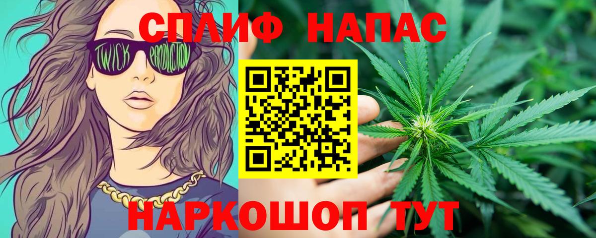 Миллерово  Шишки марихуана SATIVA & INDICA  Вход с VPN  Бошки марихуана марихуана  Каннабис VHQ 